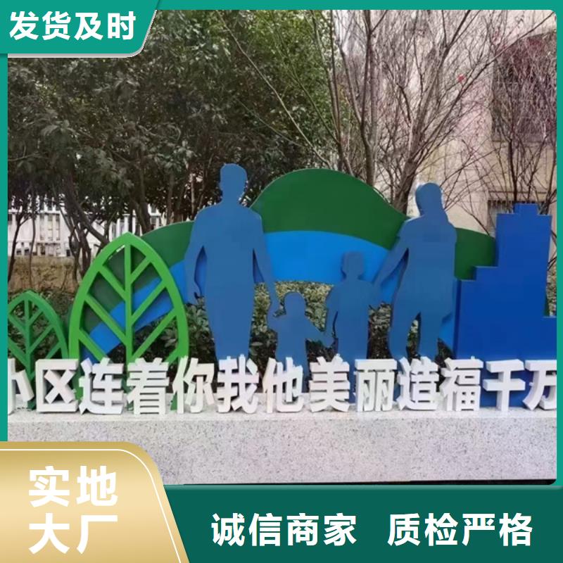 网红造型景观小品来图定制