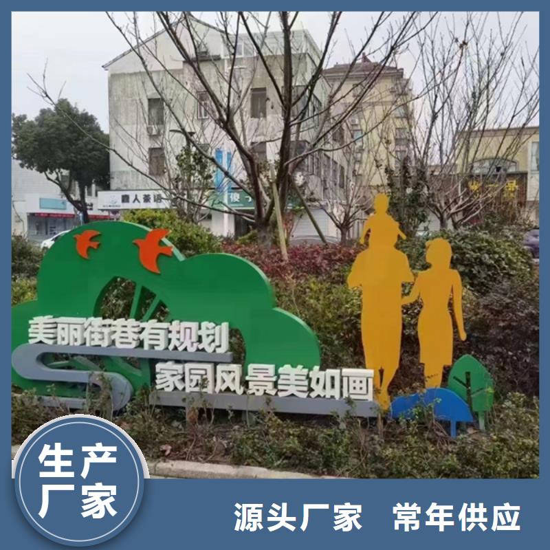 节气公园景观小品全国配送