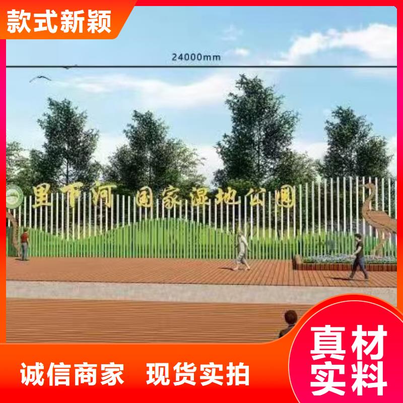 公园景观小品彩钢板保安亭价格地道