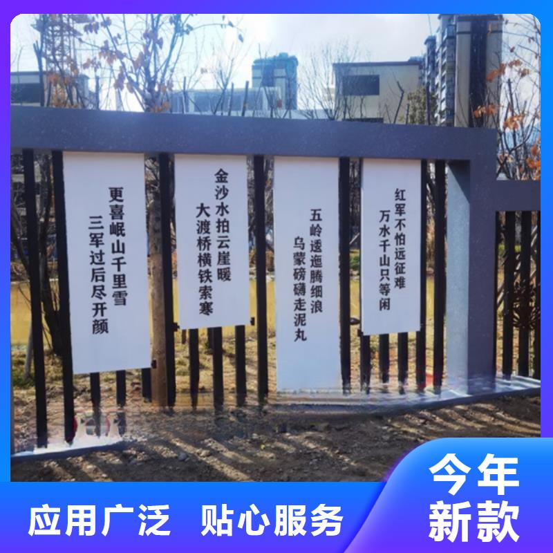 公园景观小品打卡点量大从优