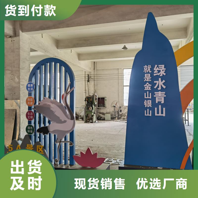 户外广场景观小品服务完善