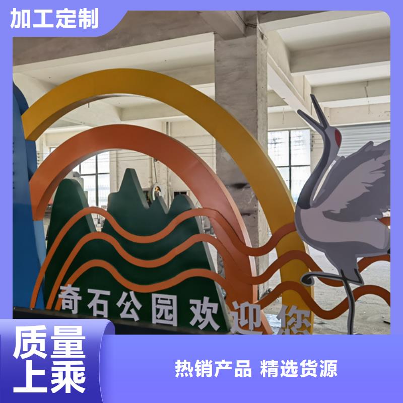 公园景观小品摆件欢迎咨询