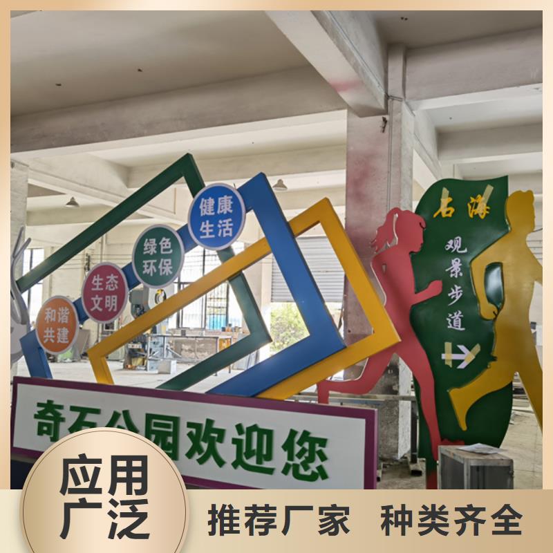 202公园景观小品雕塑发货及时