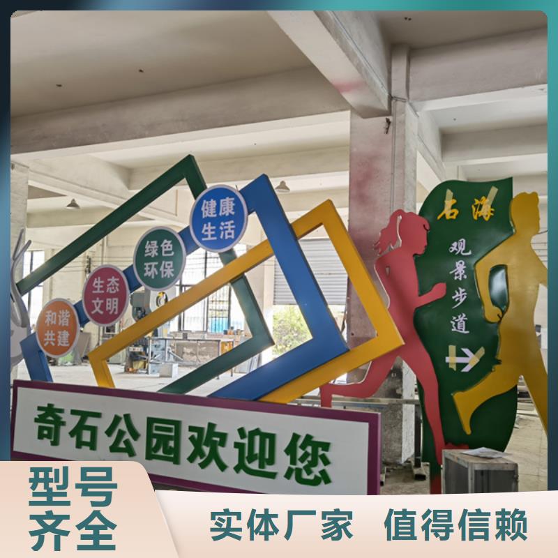 公园景观小品模型施工团队