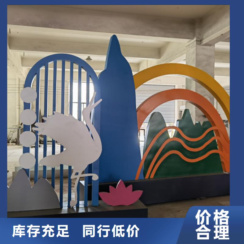 公园景观小品|公园景观小品厂家现货