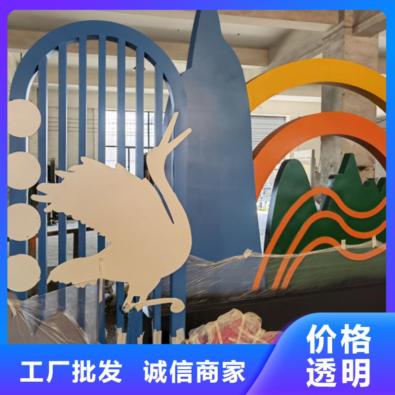 公园景观小品厂家-公园景观小品定制