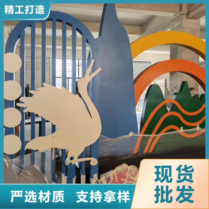 公园景观小品设计实力老厂