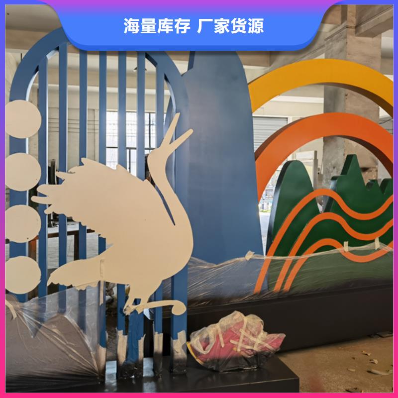 公园景观小品公司发货快