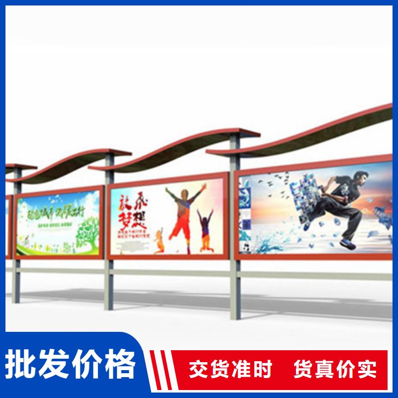 广告宣传栏公司地址