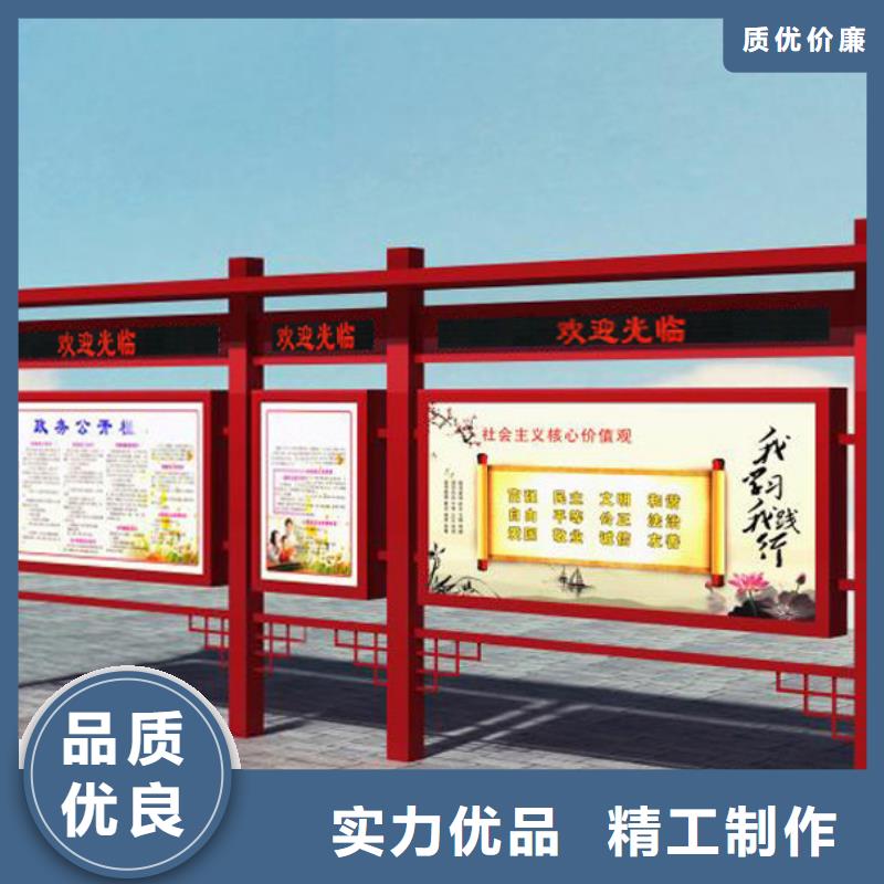 户外宣传栏好品质看的见