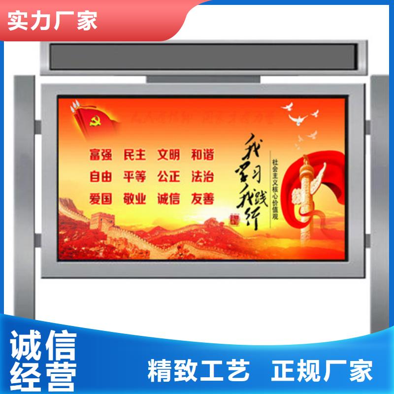 铝合金宣传栏新报价