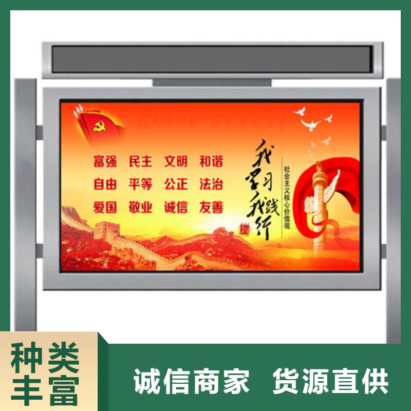 批发不锈钢宣传栏找同德宣传栏灯箱导视牌吸烟岗亭厂家