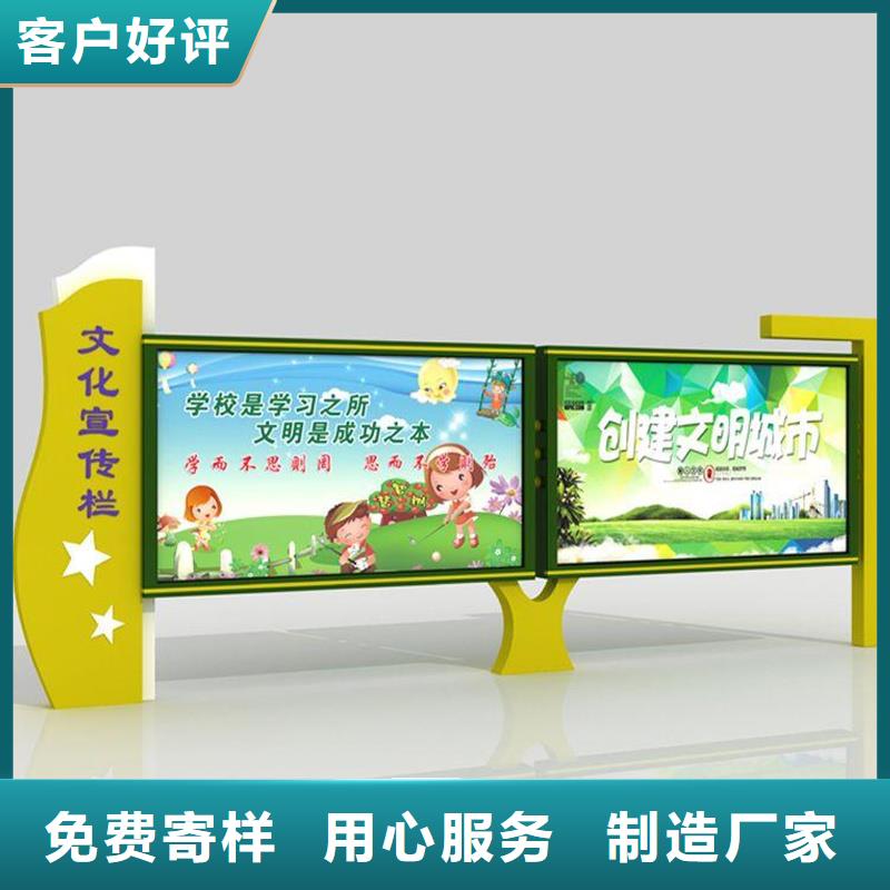定制部队宣传栏_品牌厂家