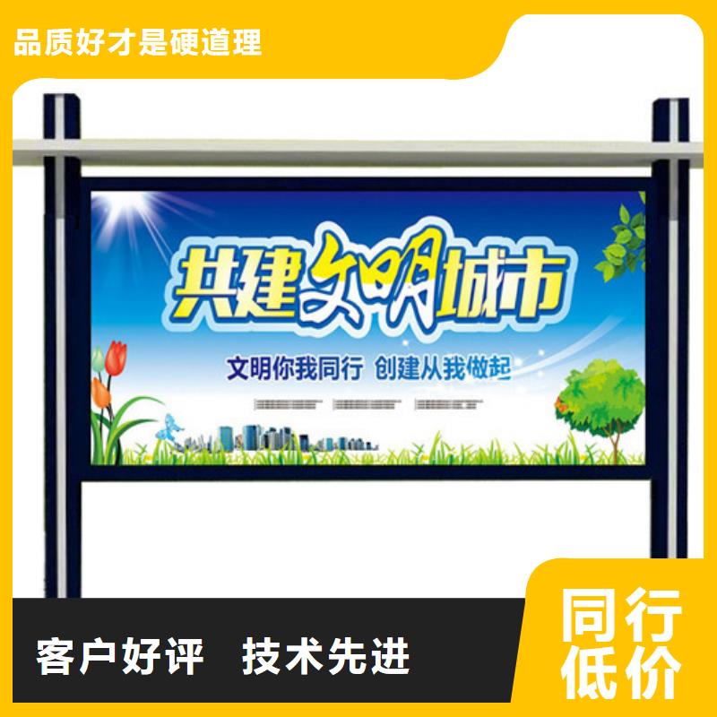 规格齐全的文化宣传栏生产厂家