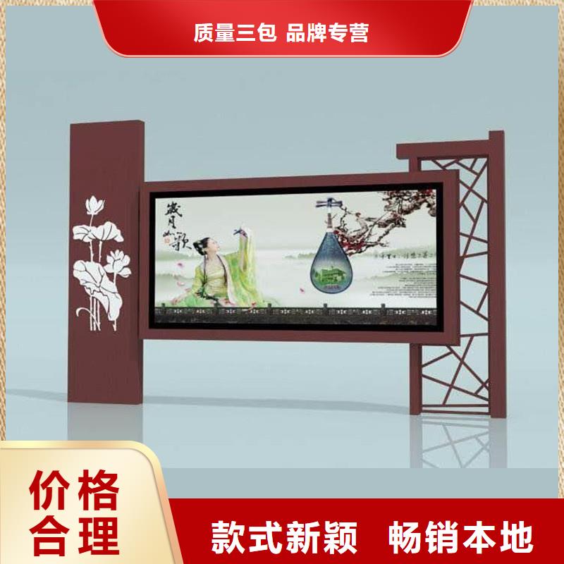 规格齐全的文化宣传栏生产厂家