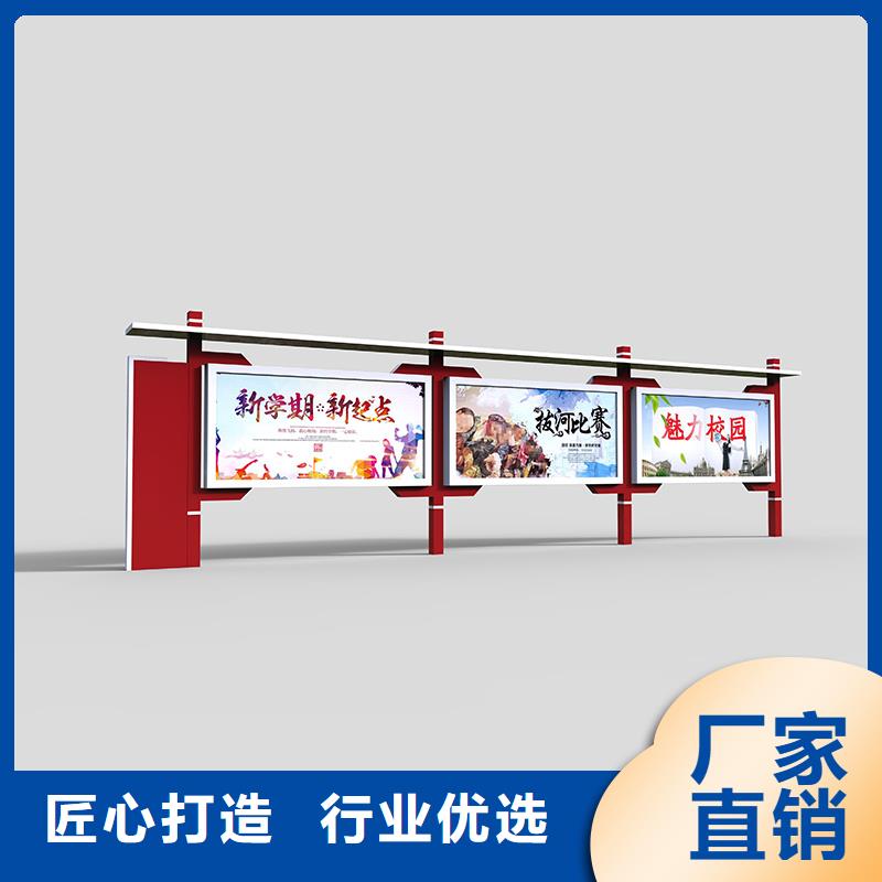 部队宣传栏厂家直销
