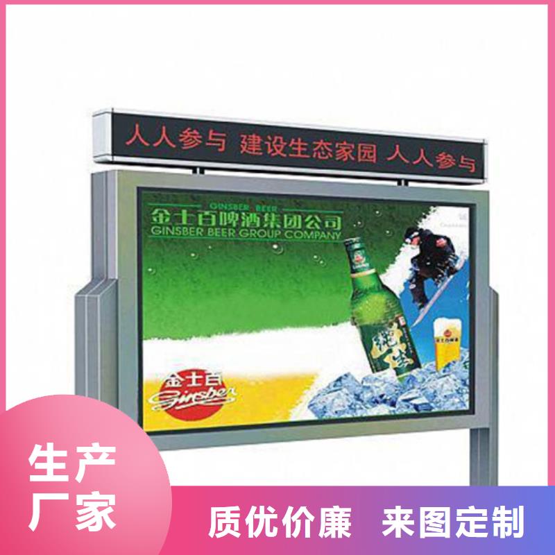 不锈钢宣传栏标准