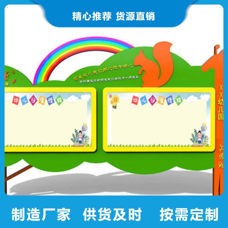 部队宣传栏品质