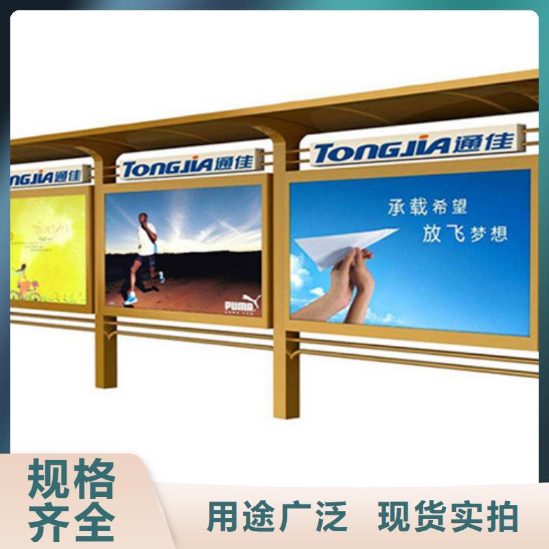 广告宣传栏现货充足