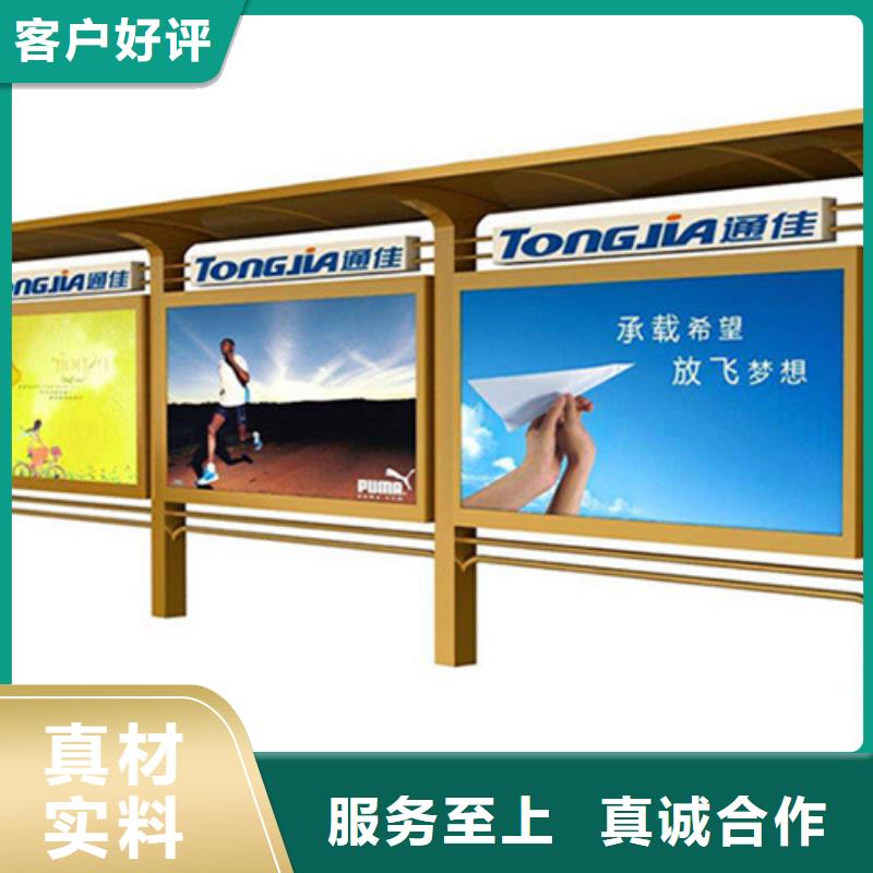 户外宣传栏源头工厂