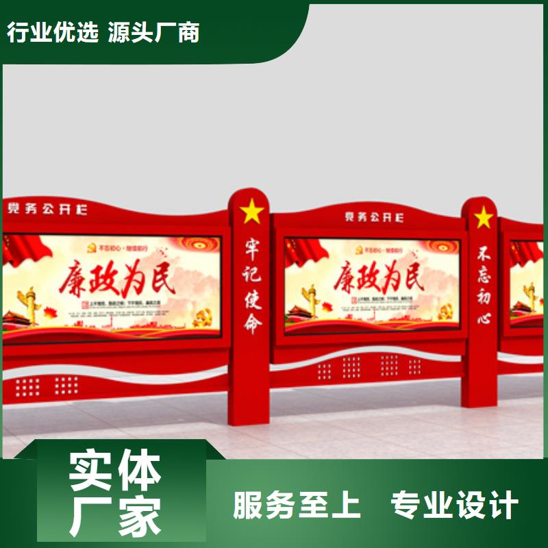 不锈钢宣传栏_可定制