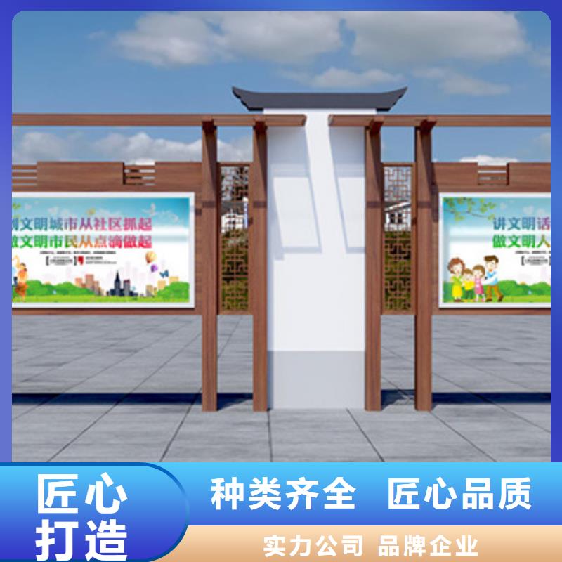 企业宣传栏实体厂家质量有保障
