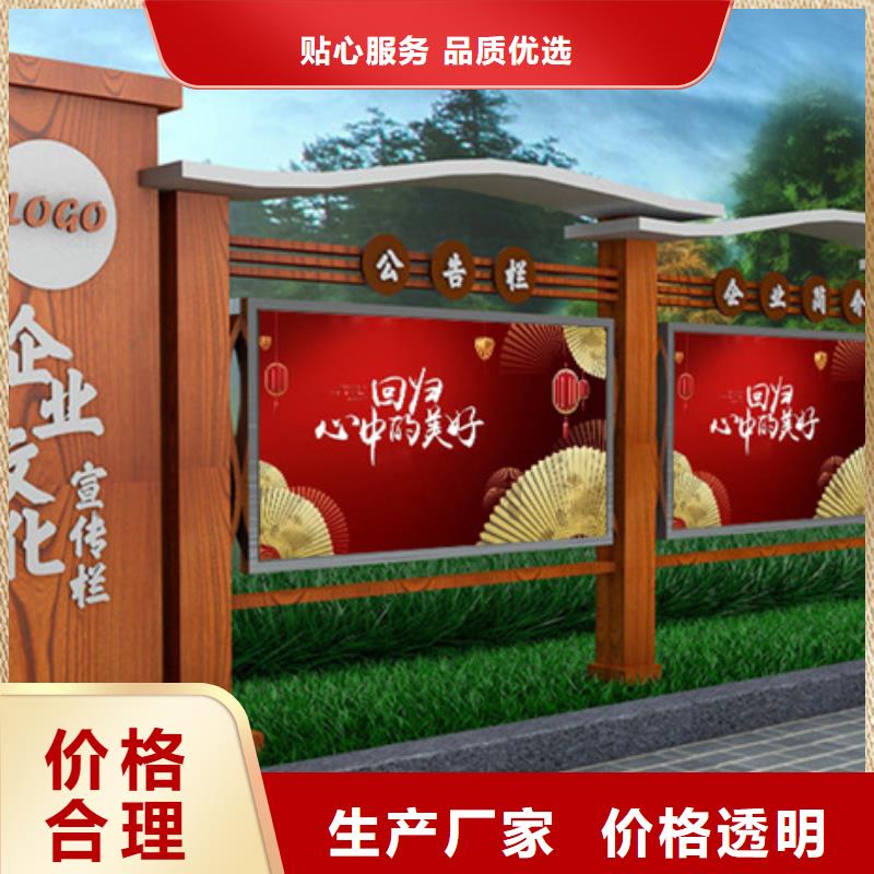 供应户外宣传栏全国统一价