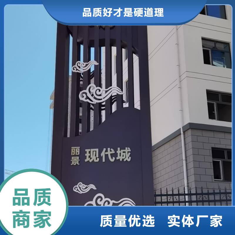 精神堡垒岗亭买的放心