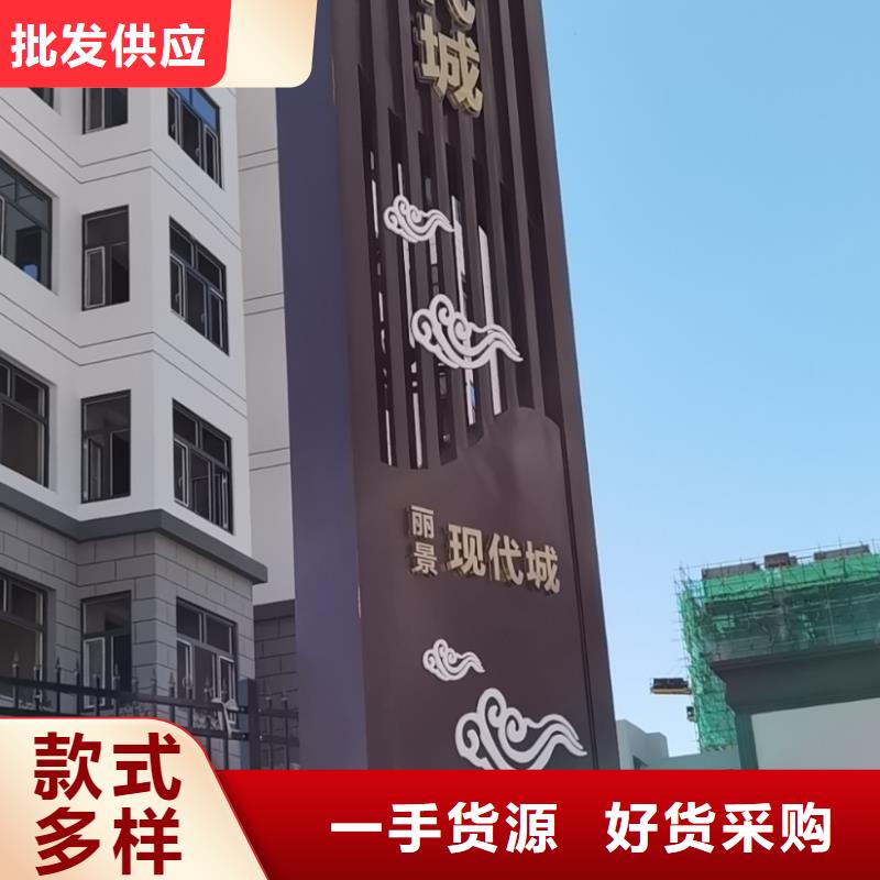 临高县文明城市精神堡垒放心购买