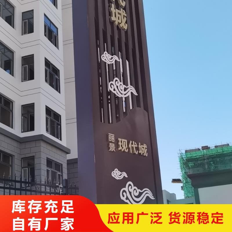 企业文化精神堡垒出厂价格