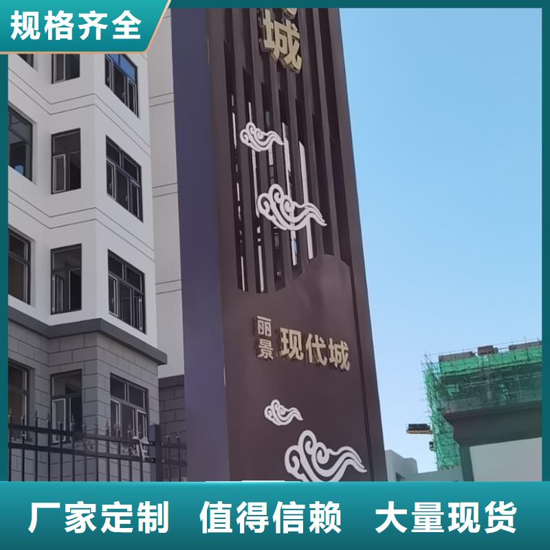 企业文化精神堡垒出厂价格