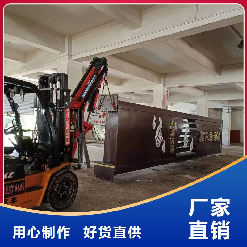 精神堡垒候车亭厂家厂家采购