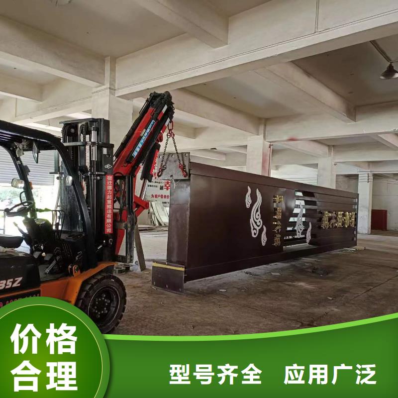 景区精神堡垒源头厂家