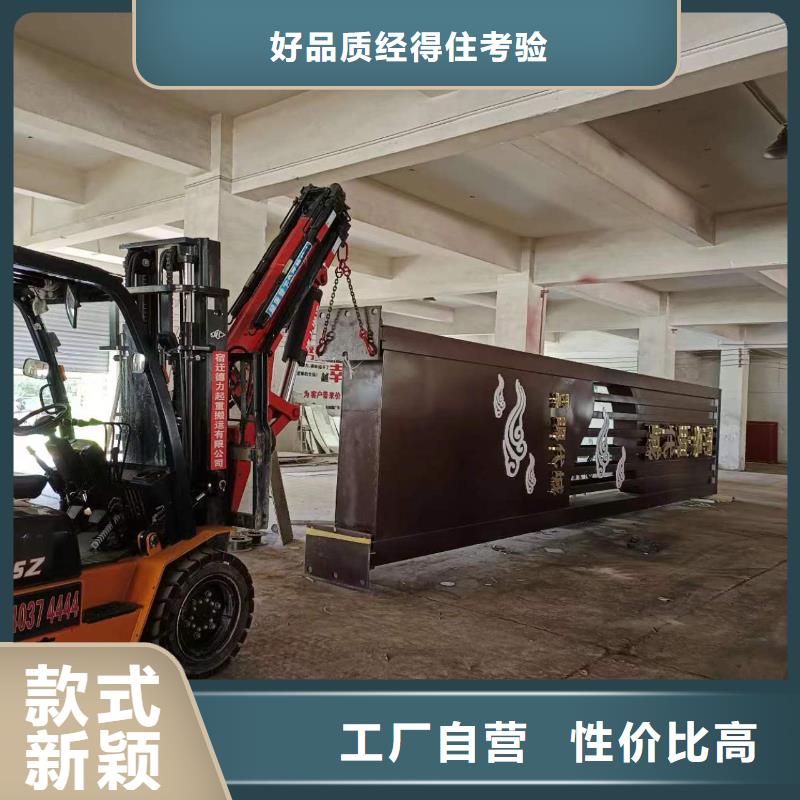 公园精神堡垒源头厂家