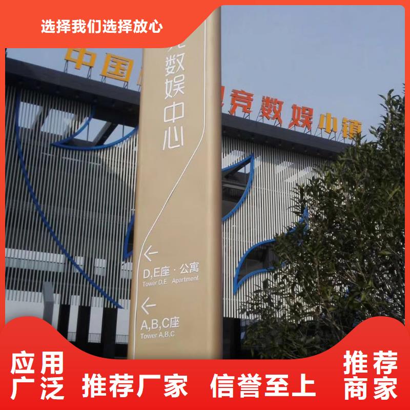 三沙市商场精神堡垒性价比高