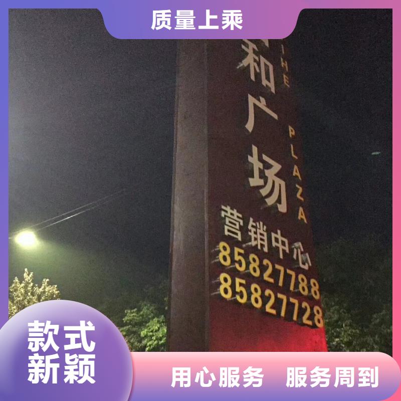 户外立式精神堡垒厂家-优惠