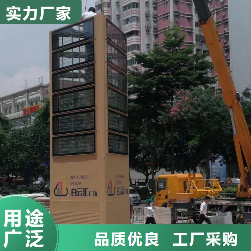 精神堡垒【小区保安岗亭室】匠心打造