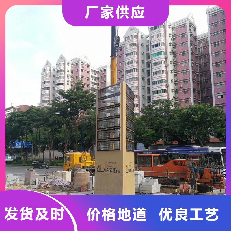 找城市异形精神堡垒认准同德宣传栏灯箱导视牌吸烟岗亭厂家