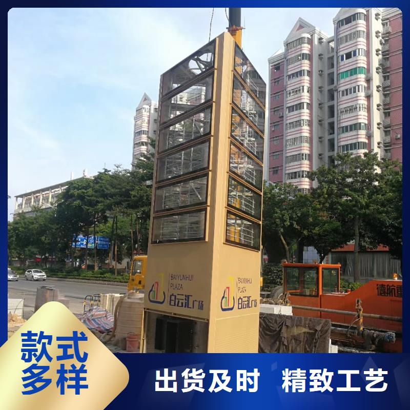 乡村路口精神堡垒质量放心