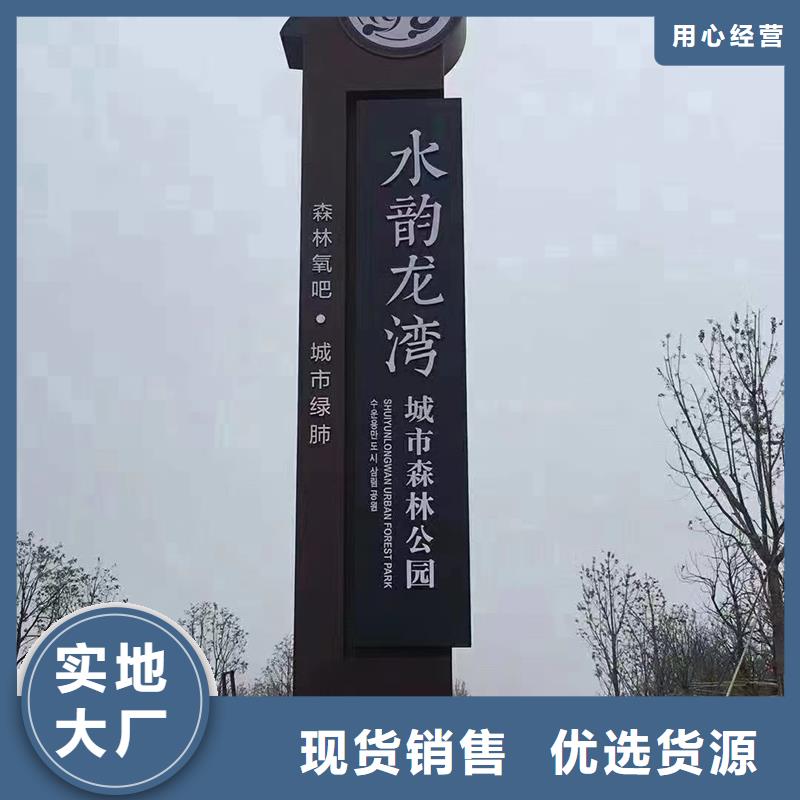 文明城市精神堡垒设计