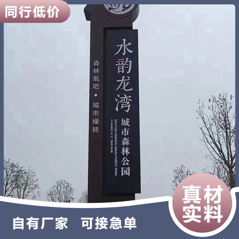 企业文化精神堡垒出厂价格