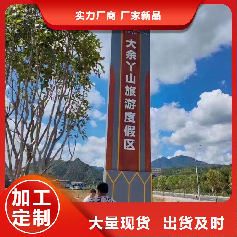商场精神堡垒生产厂家_10年经验