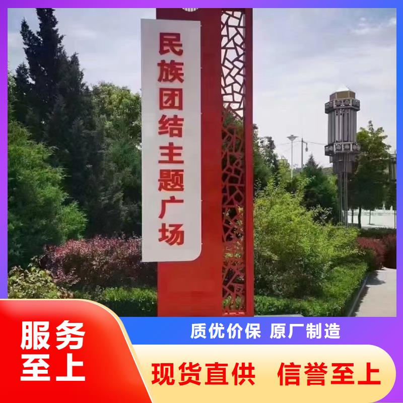 企业文化精神堡垒型号齐全