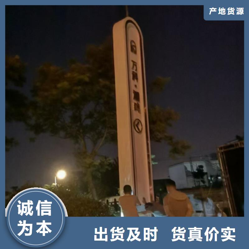 广场精神堡垒型号齐全