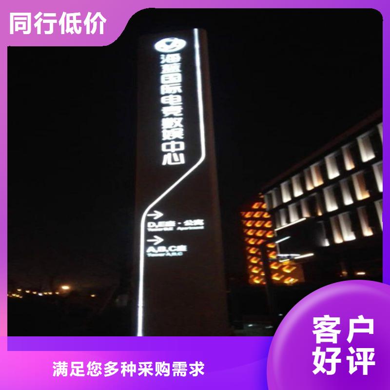 商场精神堡垒生产厂家_10年经验