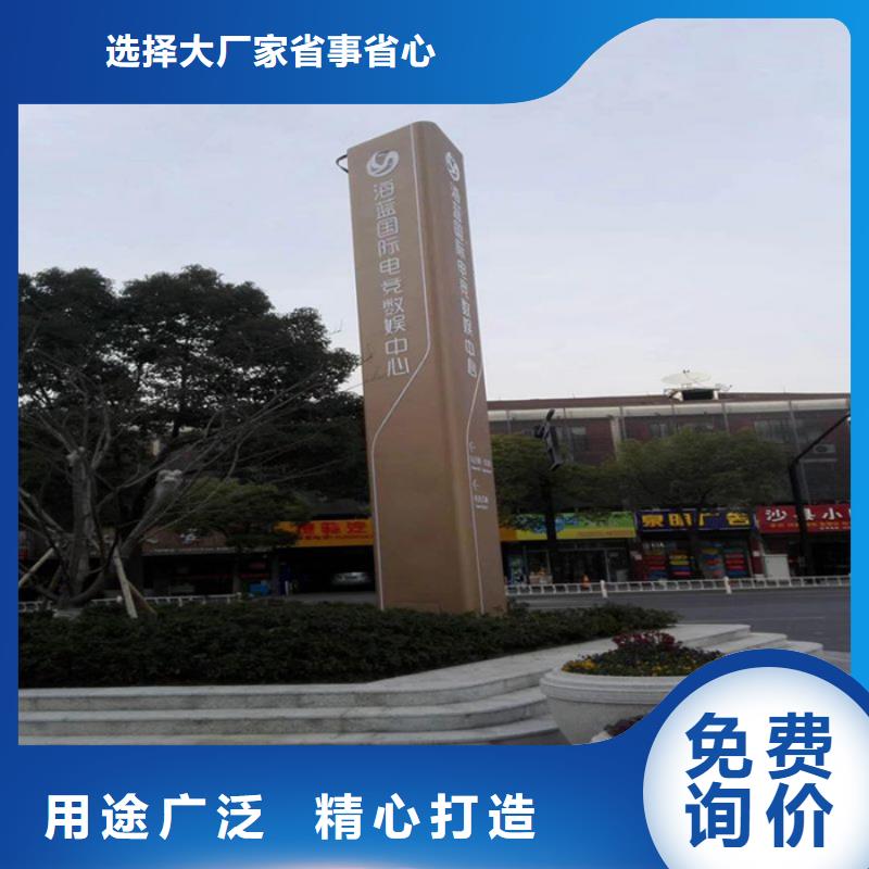 公园精神堡垒源头厂家