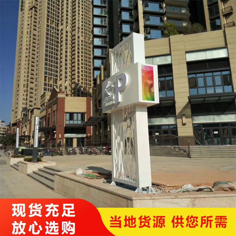 户外立式精神堡垒定制