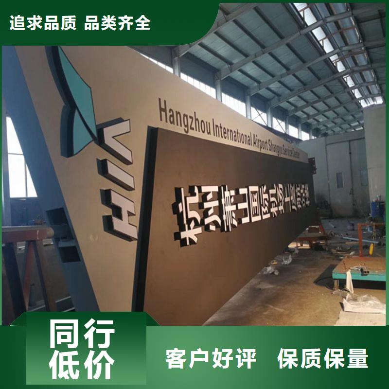 精神堡垒-公交站台规格型号全