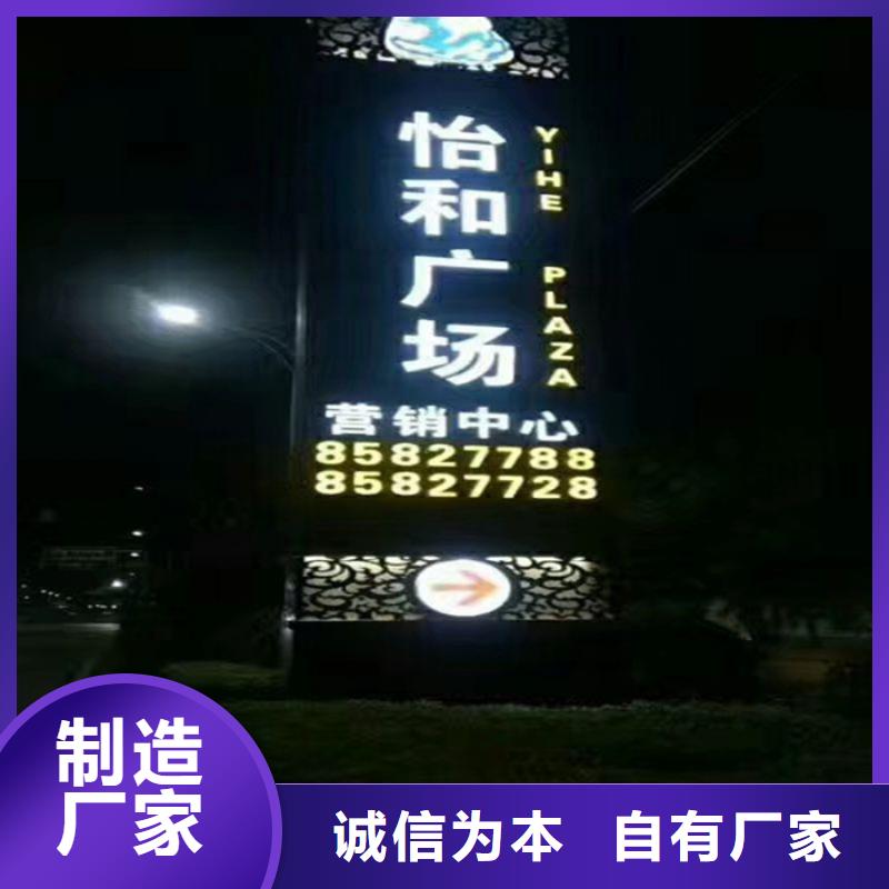 户外大型精神堡垒厂家-高品质