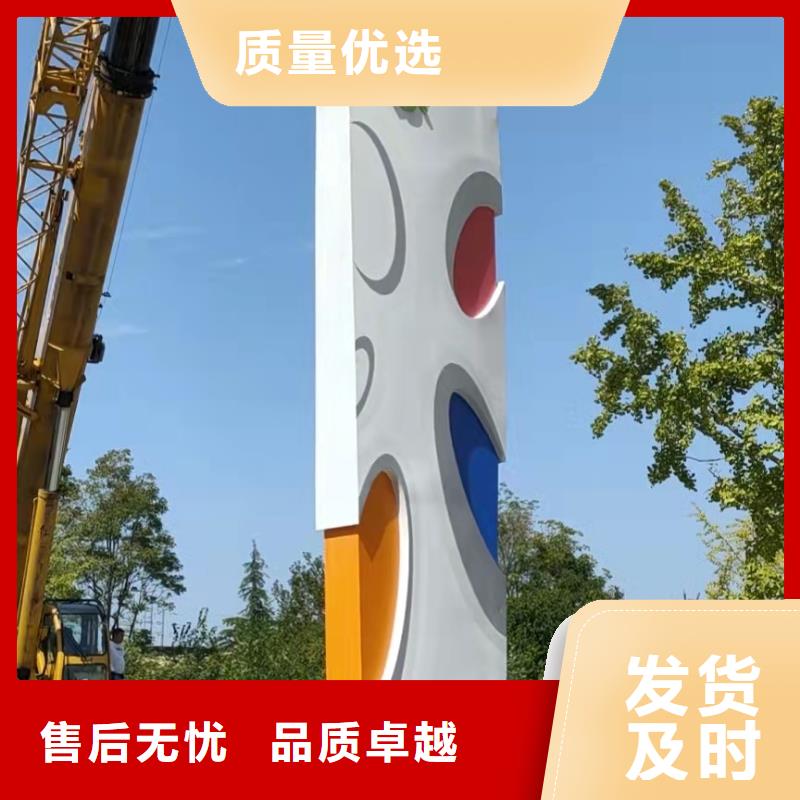 户外立式精神堡垒定制